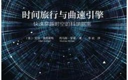 星空科技，探索未知，连接未来的创新力量