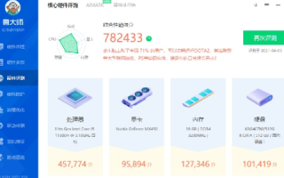 三维主机性能评测，速度、稳定性与用户体验中的佼佼者