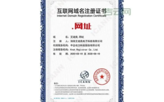 你们知道哪些公司没有中文域名？我帮注册中文域名，谢谢啊！