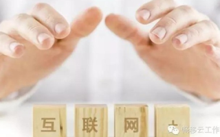 IE互联评测，重塑互联网时代的沟通与合作