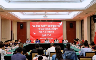 中国盟网，汇聚智慧与力量，共筑未来之梦