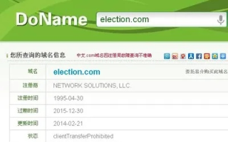 中国域名与中文域名的区别，中文域名并不等同于中国
