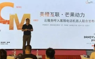 美橙互联，重塑数字时代互联新生态的先锋力量