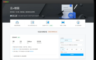 云主机怎么样？有没人有使用过？