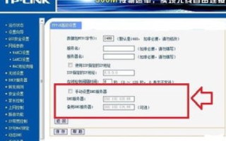 局域网建立网站后如何将静态IP访问改为域名访问的方式