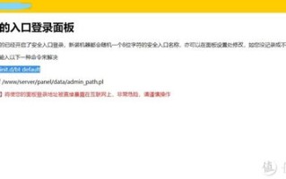 国外注册域名在阿里云空间备案的详细指南