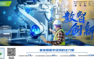 聚龙科技，创新引领未来，打造智能科技新生态