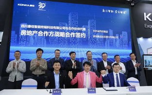 城邑互联，重塑城市新格局，开创未来智慧生活
