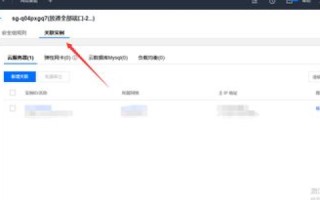 如何从零开始创建自己的网站，从购买域名到网站上线全攻略