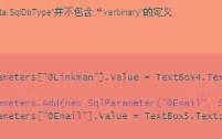 根据来访者输入的域名不同而转向不同的页面，ASP代码实现详解