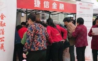 捷信商务使用心得，便捷与安全并重的现代金融服务体验