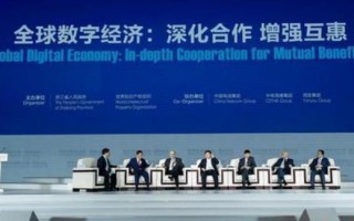 亚中互联，重塑全球数字合作的未来新蓝图