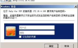 内网无法使用域名访问WEB服务器，解决602HB路由器配置问题