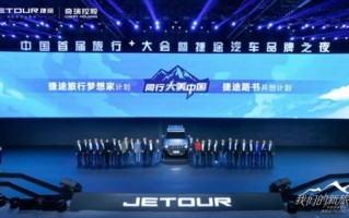 悠游互联评测，探索未来出行的新蓝图