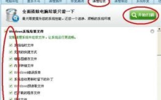 为何我的电脑搜索有的网页提示域名无法解析