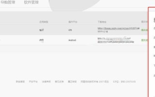 探索高效API开放平台，香港与美国市场下的快速淘宝客解决方案