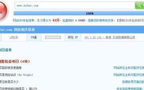 为什么会有很多二级域名？