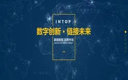 聚拓互联，连接未来的数字生活评测