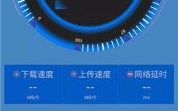 易速网络，探索其稳定性，揭秘高效网络连接的奥秘