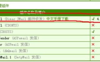 哪里有支持ASP的免费空间