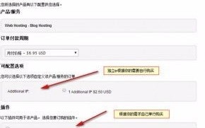 虚拟主机20G、30G、50G流量支持多大访问量的论坛