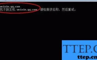 网页内容显示域名错误怎么办，排查与解决指南