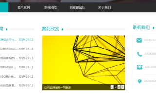 如何利用域名和空间创建一个可访问的网站
