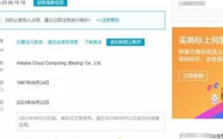 域名注册成功后的使用期限及便宜域名注册网站推荐