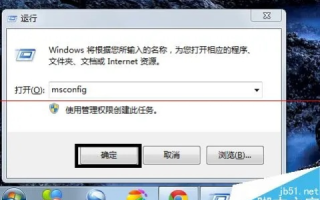 为什么登陆云盘时显示域名解析错误错误代码105