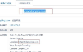 网站只解析带3W不解析不带3W的域名，影响与考量