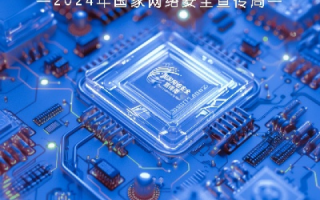 中国稳网，网络安全守护者