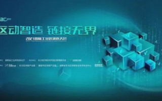 天晴科技，创新引领，赋能企业数字化转型的实践探索