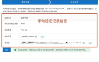 SSL证书重新颁发后，未解析域名前的证书还能用吗？