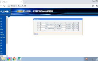 无线路由器本地连接电脑显示域名解析错误，但手机连接WIFI可用