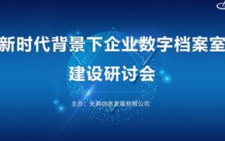欣嘉互联，重塑5G时代的企业数字化转型蓝图