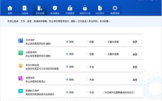 好主机网官网，打造您的专属高效网络环境