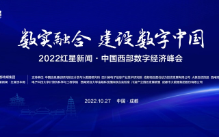 西部万维，编织中国西部崛起的数字梦想