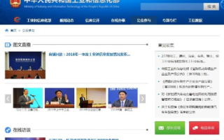 在工业和信息化部IC47IP地址47域名信息备案管理系统查询不到公司，原因与解决方案