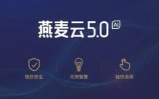 独速云，重塑数字时代下的高效云存储新篇章