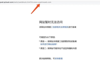 网站域名没有备案，用香港空间后想换成国内空间，可行性分析与操作指南