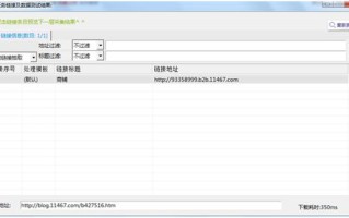 为什么网站域名都是前面4747后面47的呢？