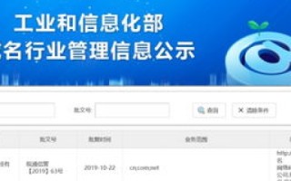 哪有免费的注册域名网站？详解免费域名注册平台及其优缺点