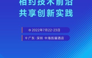 恒通互联评测，打造高效、便捷的互联网服务新体验