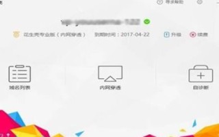 电信路由器现在还支持设置动态域名DDNS吗？