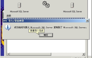 如何将本地数据库导入到万网虚拟主机中