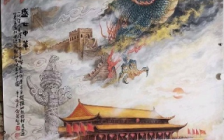 龙腾云海，绘就中华千年辉煌篇章