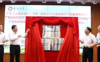 强化数据治理，打造华南数据新典范
