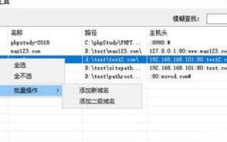 一个空间绑定20个域名，是创建了20个独立站吗？