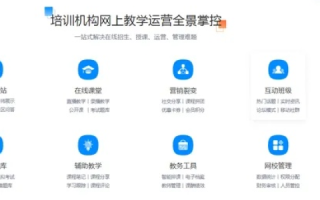 以下域名中哪一个属于教育机构？