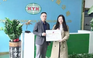 天成科技，创新引领未来，技术驱动发展
